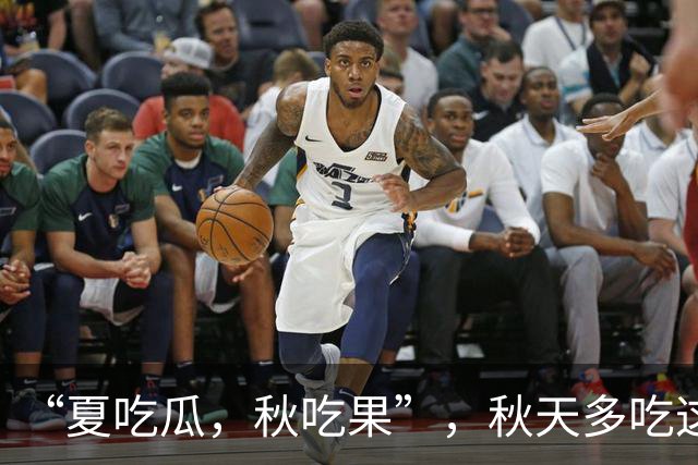 “夏吃瓜，秋吃果”，秋天多吃这3种 “秋果”，润肺健脾降秋燥