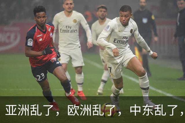 亚洲乱了，欧洲乱了，中东乱了，中国为什么还不下场？