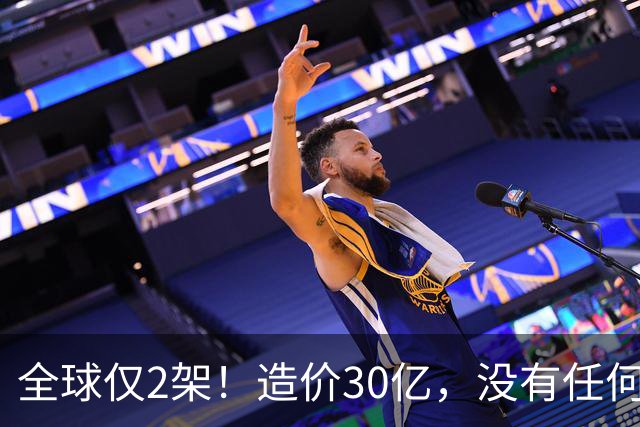全球仅2架！造价30亿，没有任何攻击系统，但谁也无法击落