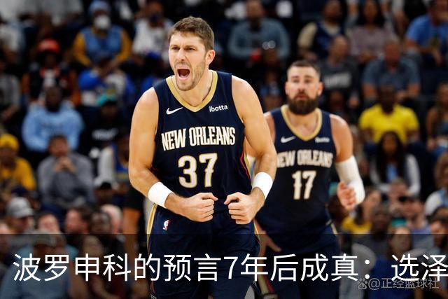波罗申科的预言7年后成真：选泽连斯基，千万乌克兰人将为其买单