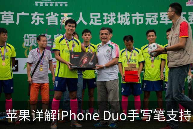 苹果详解iPhone Duo手写笔支持：仅支持Apple Pencil（USB-C），需使用线缆连接配对