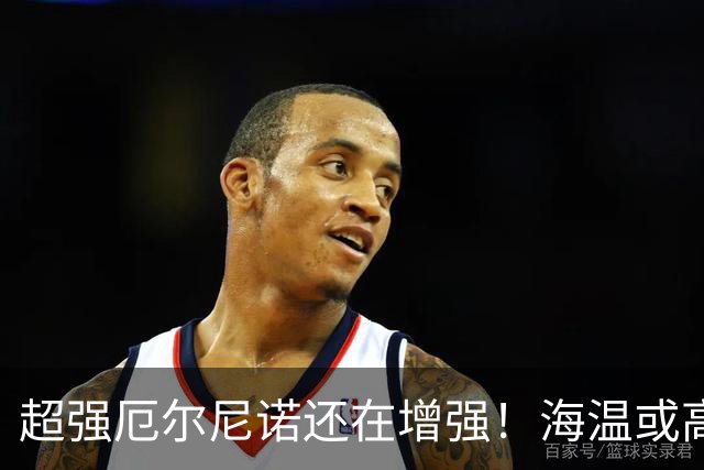 超强厄尔尼诺还在增强！海温或高3.8℃，我国今冬偏暖仍需防寒潮