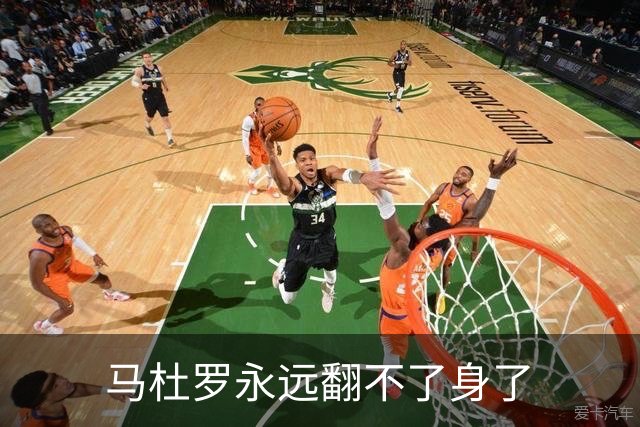 马杜罗永远翻不了身了